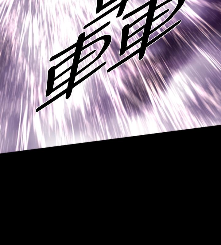 《BALANCE》漫画 1章14節：KRAZE