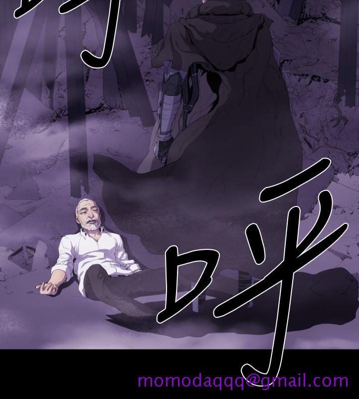 《BALANCE》漫画 1章14節：KRAZE