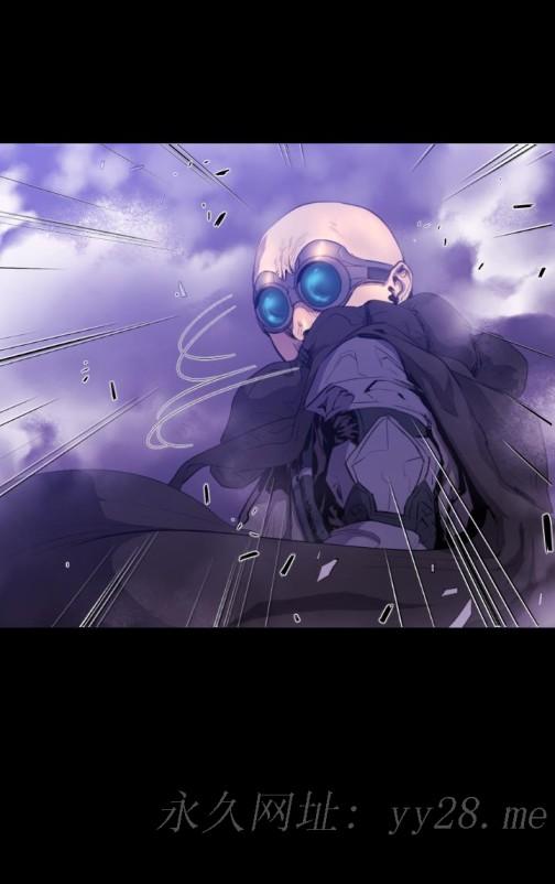 《BALANCE》漫画 1章14節：KRAZE