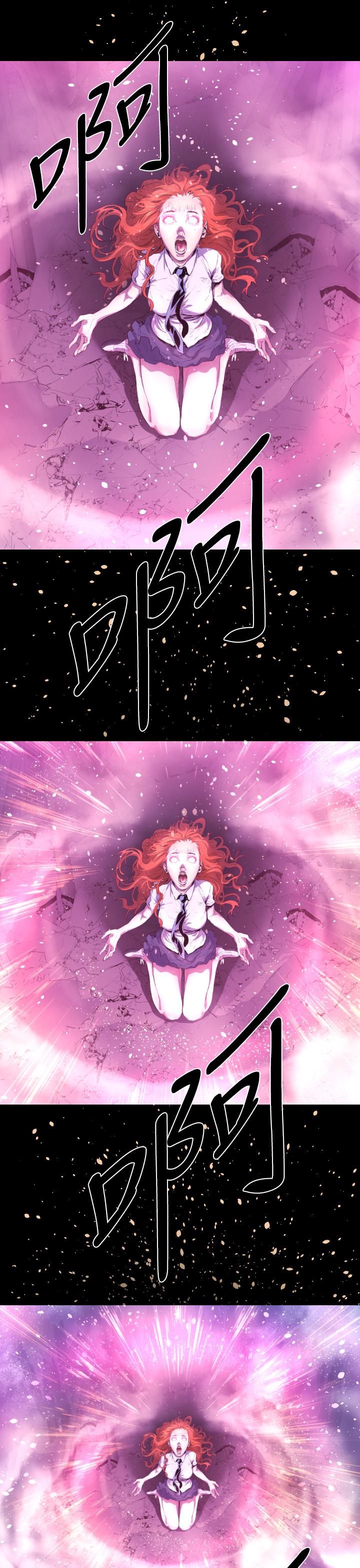 《BALANCE》漫画 1章15節：污泥
