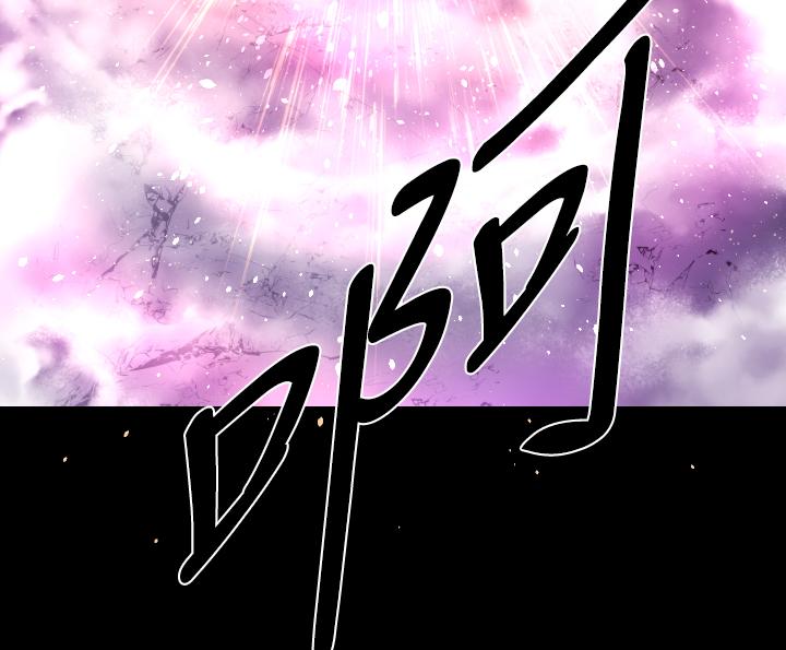《BALANCE》漫画 1章15節：污泥