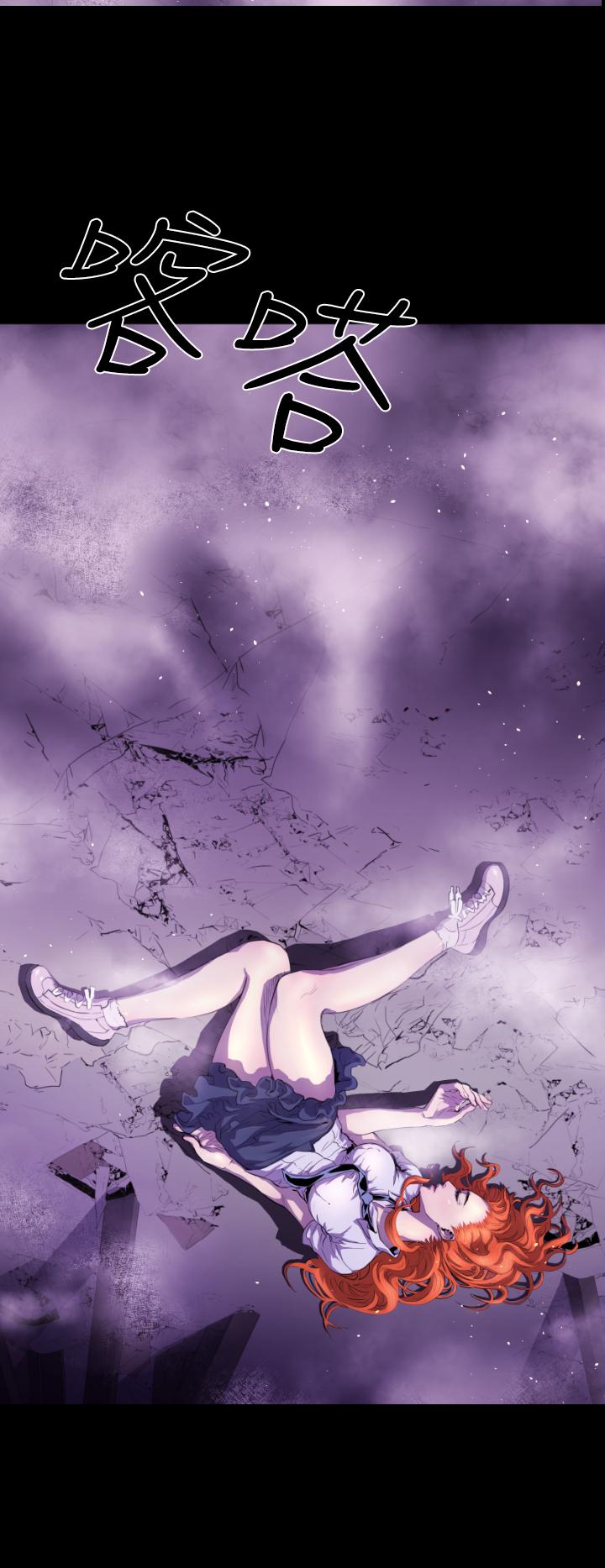 《BALANCE》漫画 1章15節：污泥