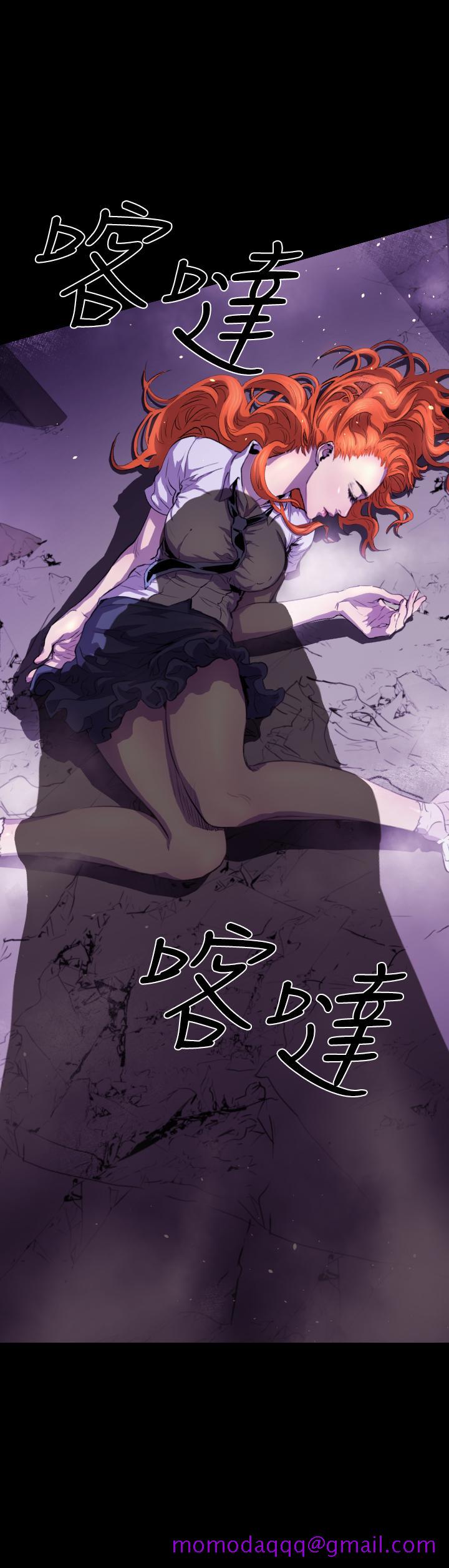 《BALANCE》漫画 1章15節：污泥