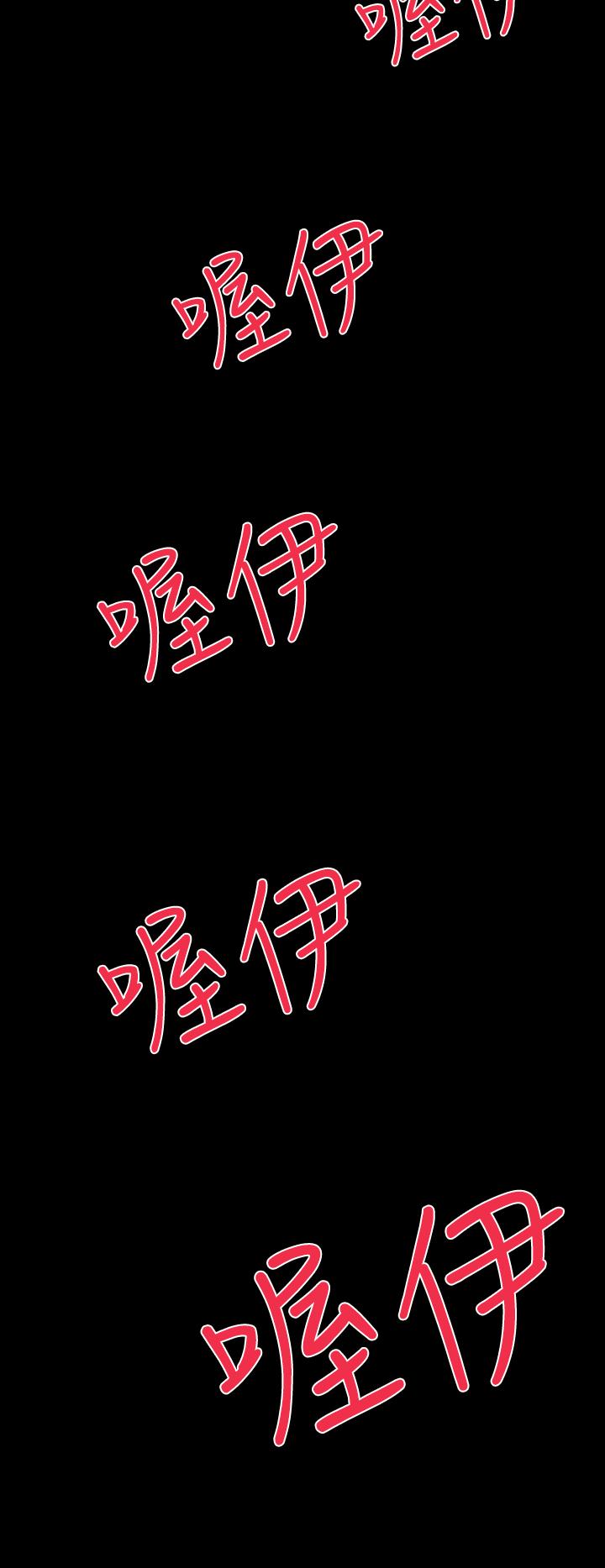 《BALANCE》漫画 1章15節：污泥