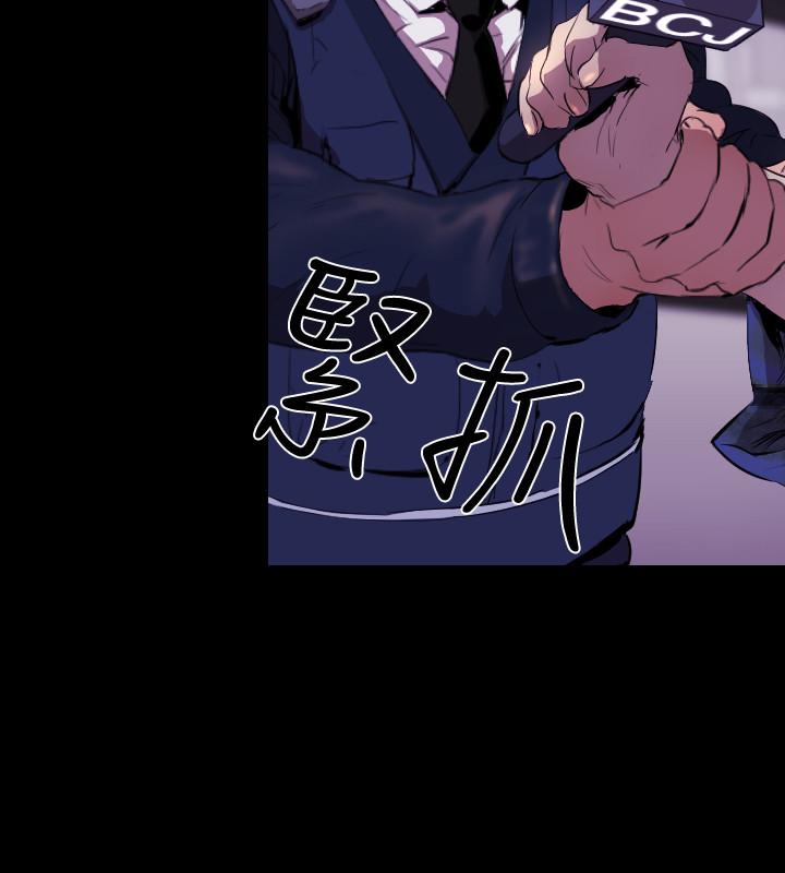 《BALANCE》漫画 1章16節：號角聲