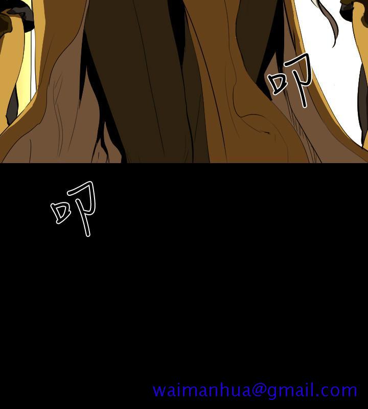 《BALANCE》漫画 1章16節：號角聲