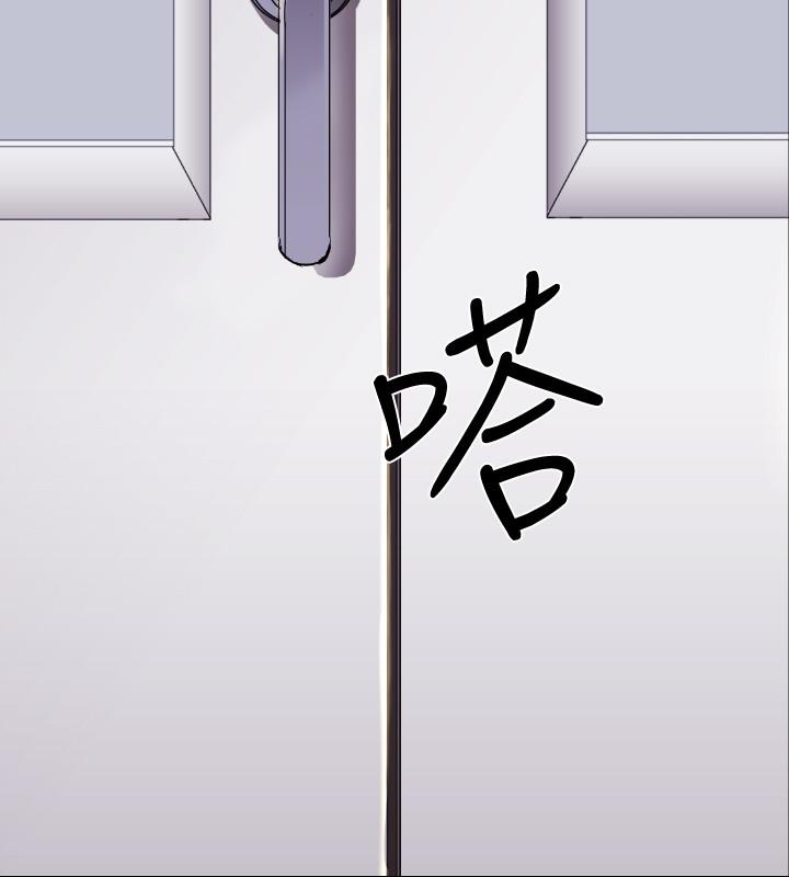 《BALANCE》漫画 2章1節：NAKAMA