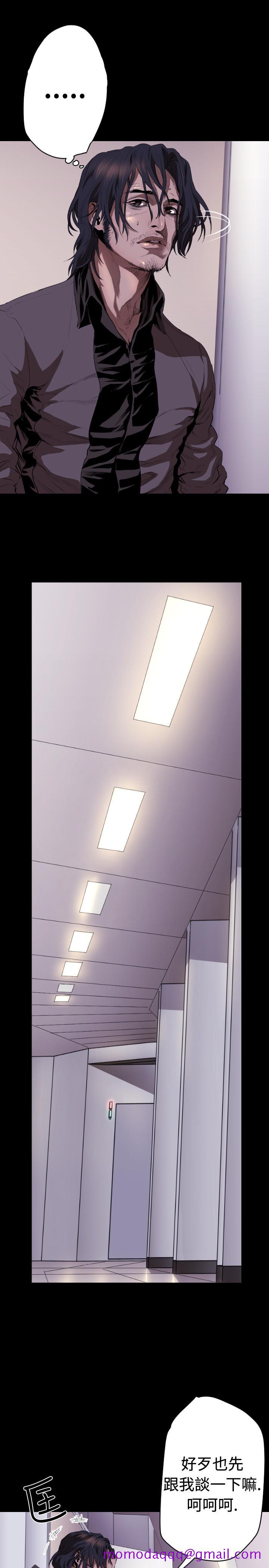 《BALANCE》漫画 2章1節：NAKAMA