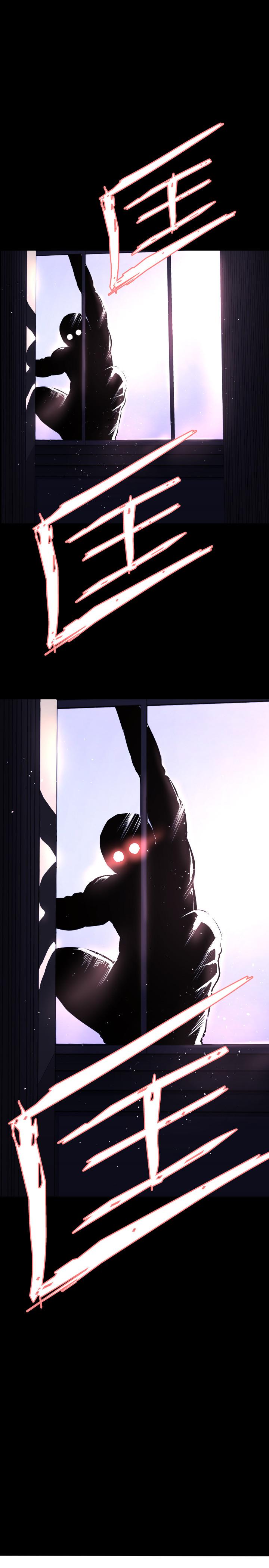 《BALANCE》漫画 2章2節：NAKAMA