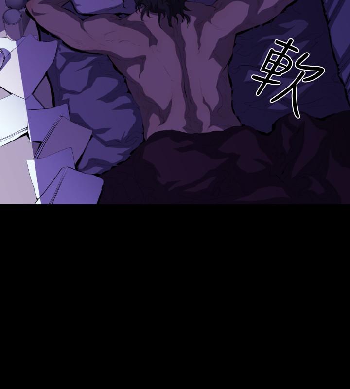 《BALANCE》漫画 2章2節：NAKAMA