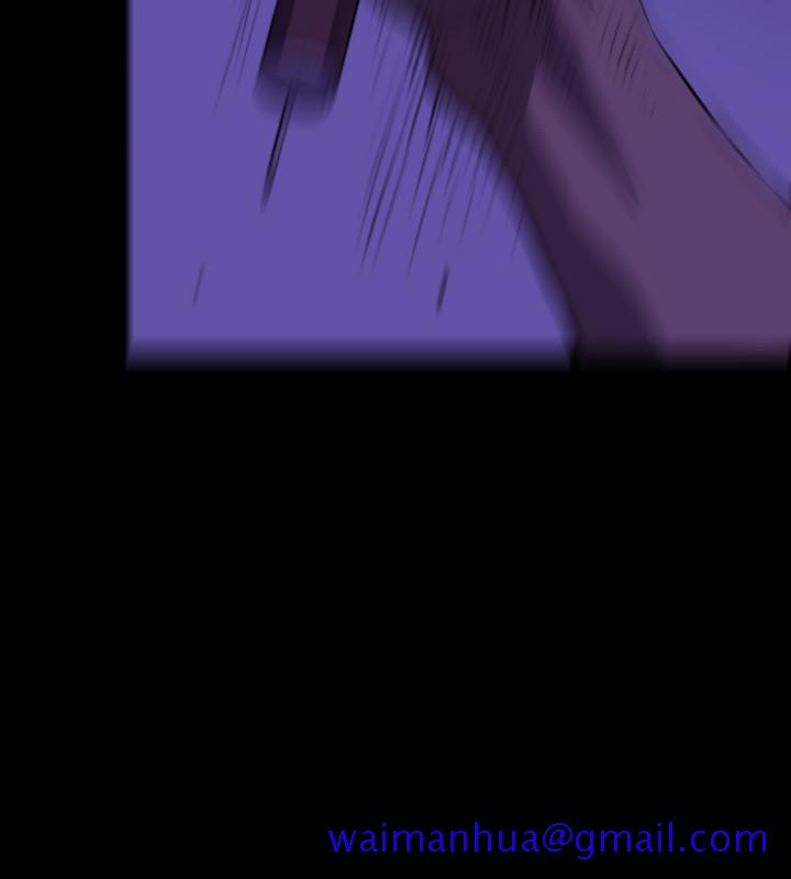 《BALANCE》漫画 2章2節：NAKAMA