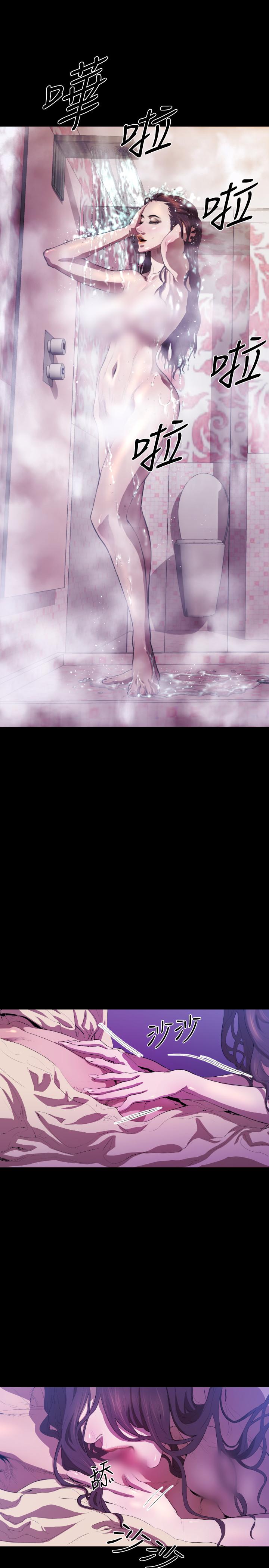 《BALANCE》漫画 2章3節：NAKAMA