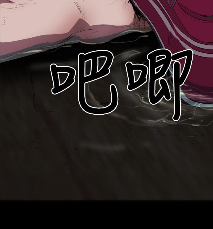 《BALANCE》漫画 1章2節：Marmotte