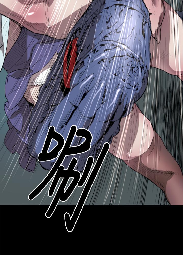 《BALANCE》漫画 1章2節：Marmotte