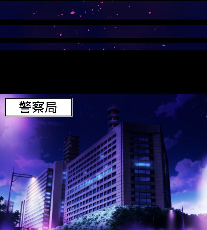 《BALANCE》漫画 2章4節：NAKAMA