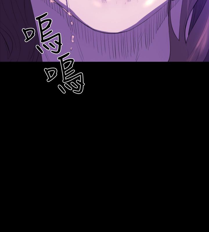 《BALANCE》漫画 2章5節：NAKAMA