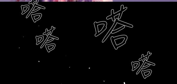 《BALANCE》漫画 2章7節：NAKAMA