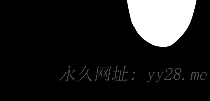 《BALANCE》漫画 2章7節：NAKAMA