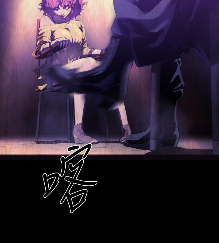 《BALANCE》漫画 2章8節：NAKAMA