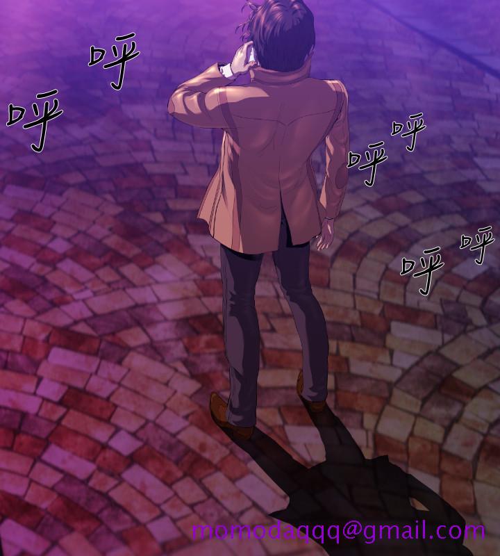 《BALANCE》漫画 2章9節：NAKAMA