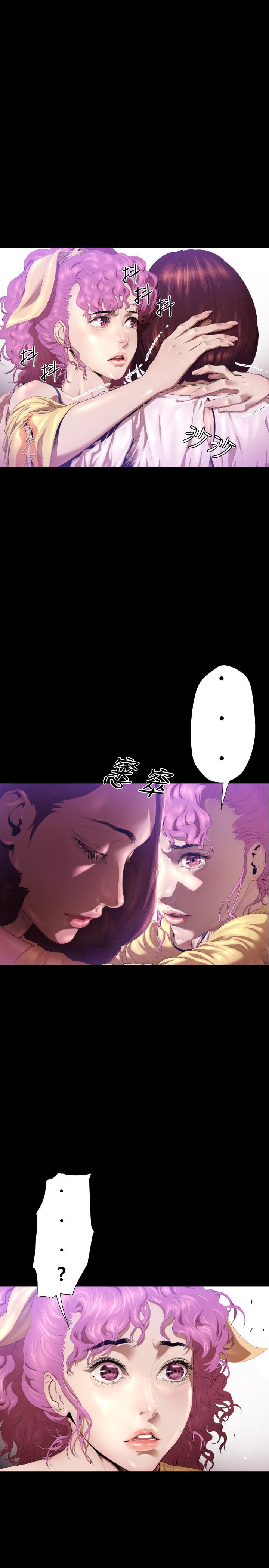 《BALANCE》漫画 2章10節：NAKAMA