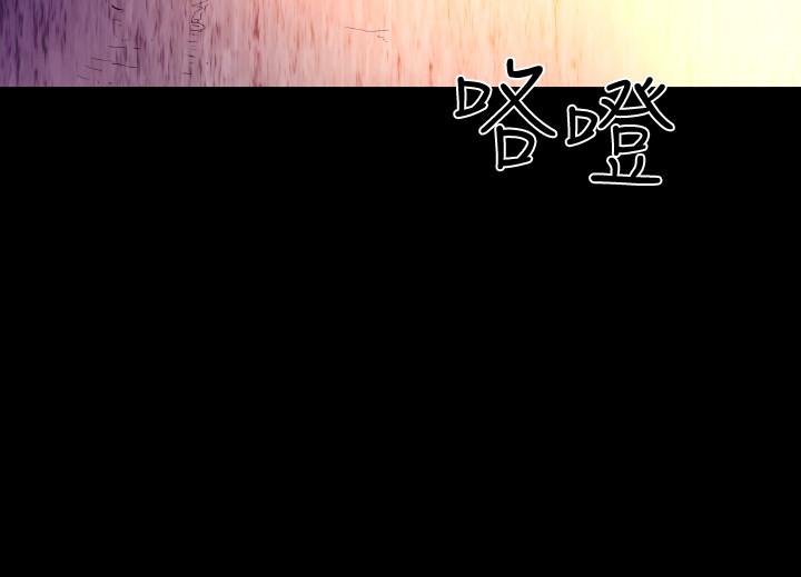 《BALANCE》漫画 2章10節：NAKAMA