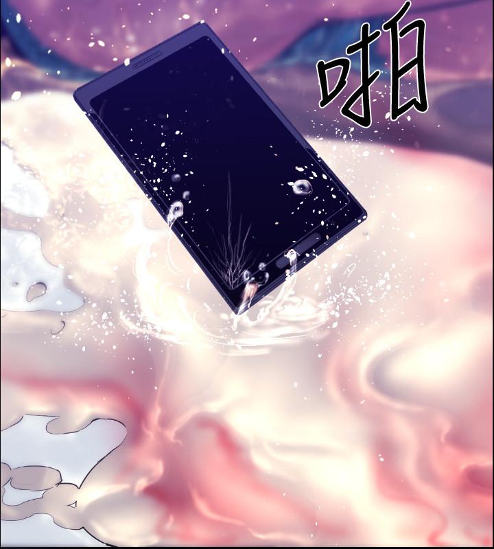 《BALANCE》漫画 2章10節：NAKAMA