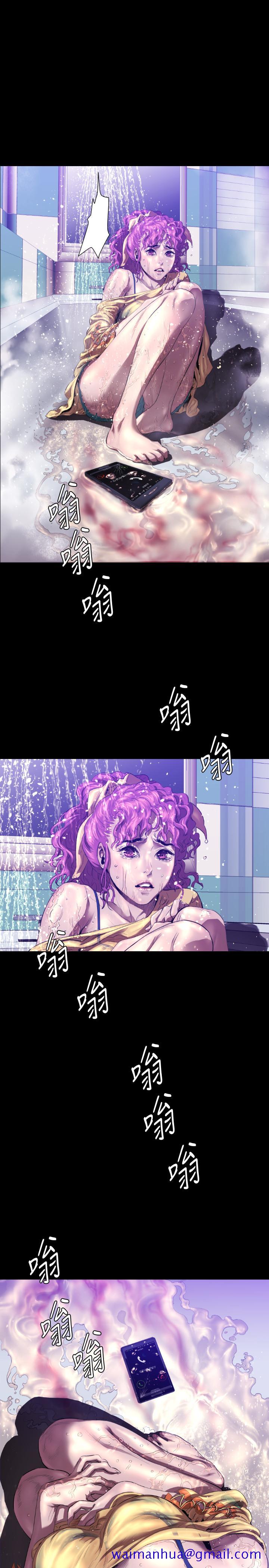 《BALANCE》漫画 2章10節：NAKAMA