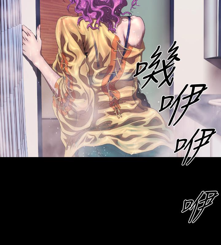 《BALANCE》漫画 2章11節：NAKAMA