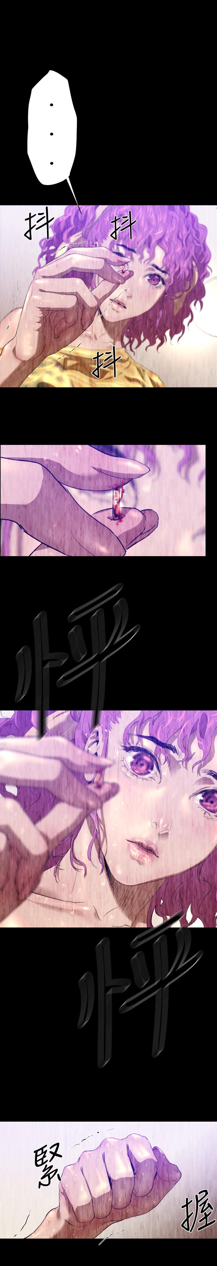 《BALANCE》漫画 2章11節：NAKAMA