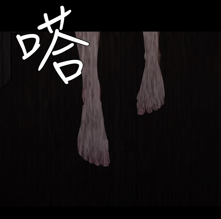 《BALANCE》漫画 2章13節：NAKAMA