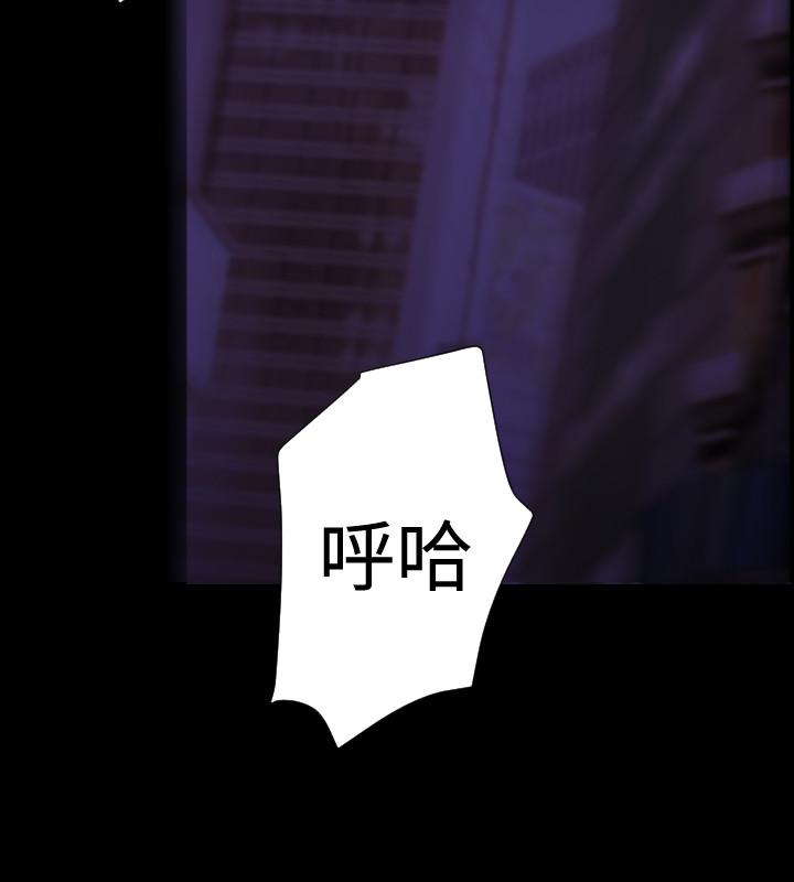 《BALANCE》漫画 2章13節：NAKAMA