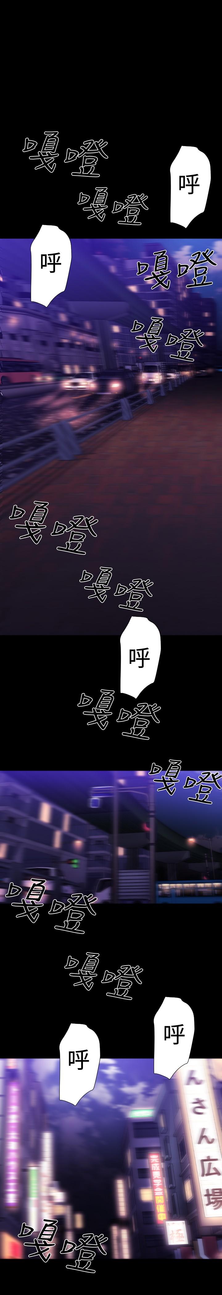 《BALANCE》漫画 最終話