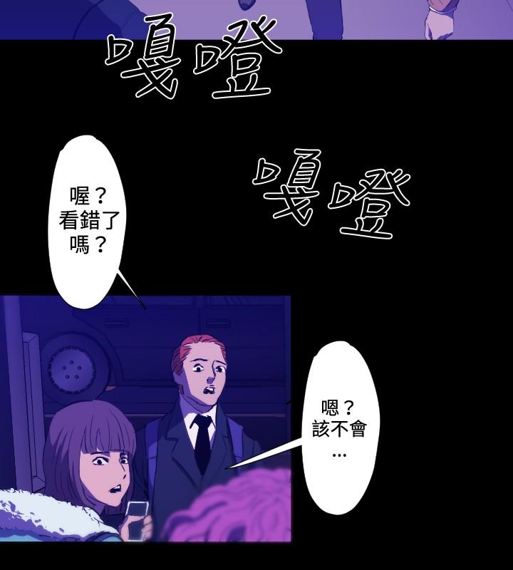 《BALANCE》漫画 最終話