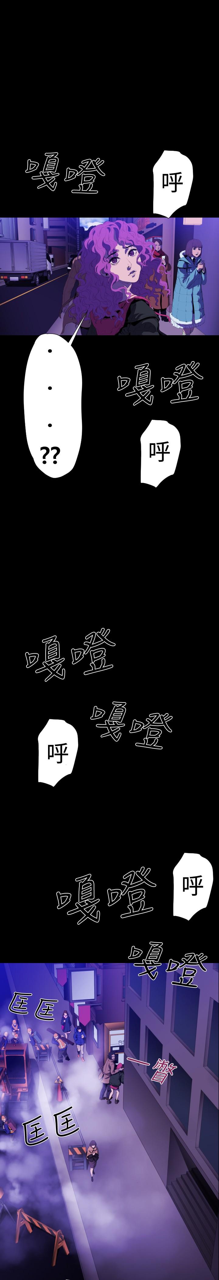 《BALANCE》漫画 最終話