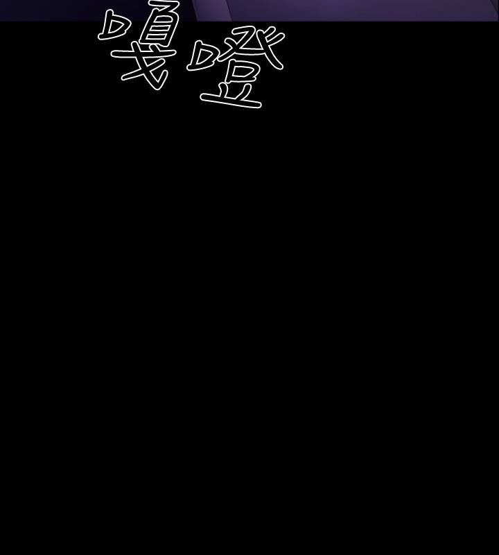 《BALANCE》漫画 最終話
