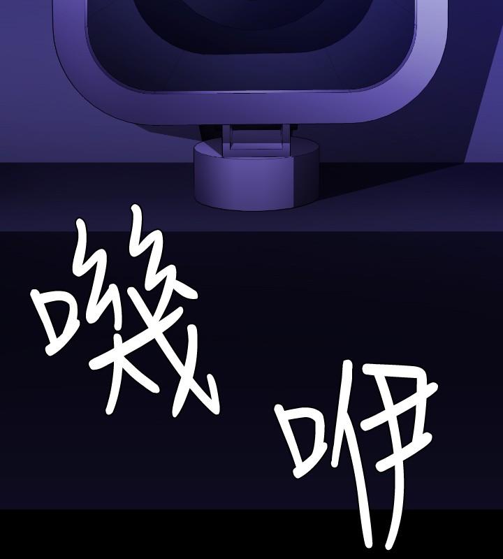 《BALANCE》漫画 最終話