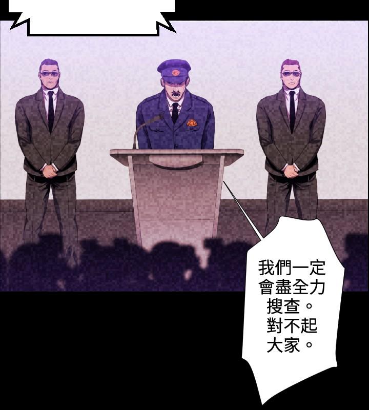 《BALANCE》漫画 最終話