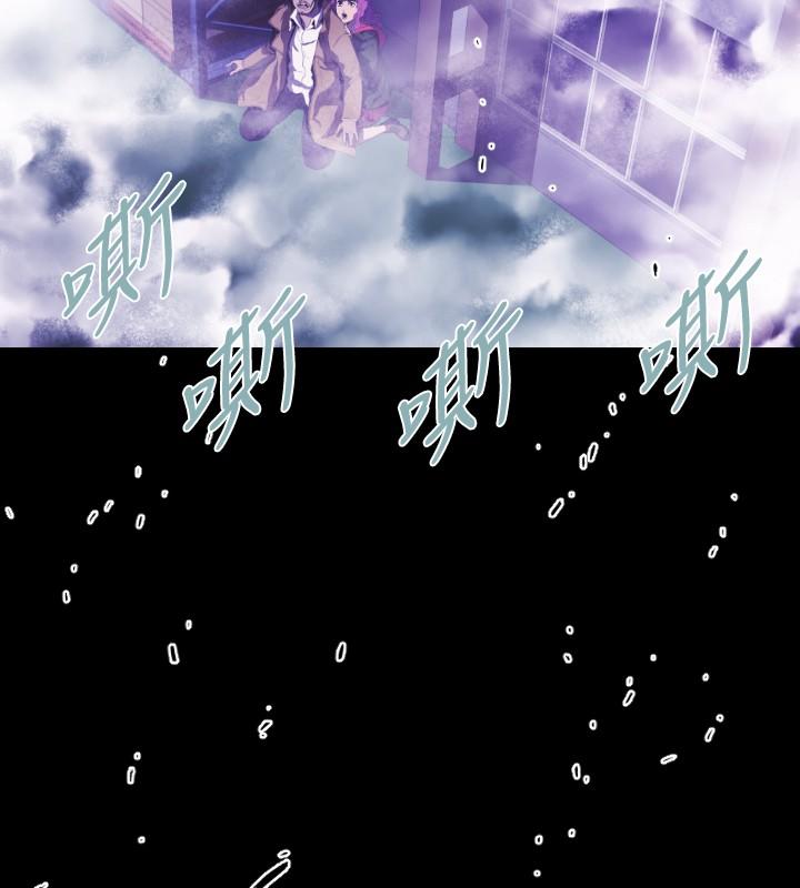 《BALANCE》漫画 最終話