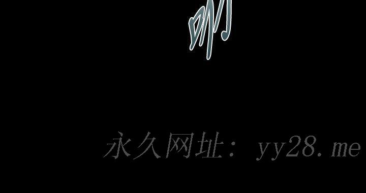 《BALANCE》漫画 最終話