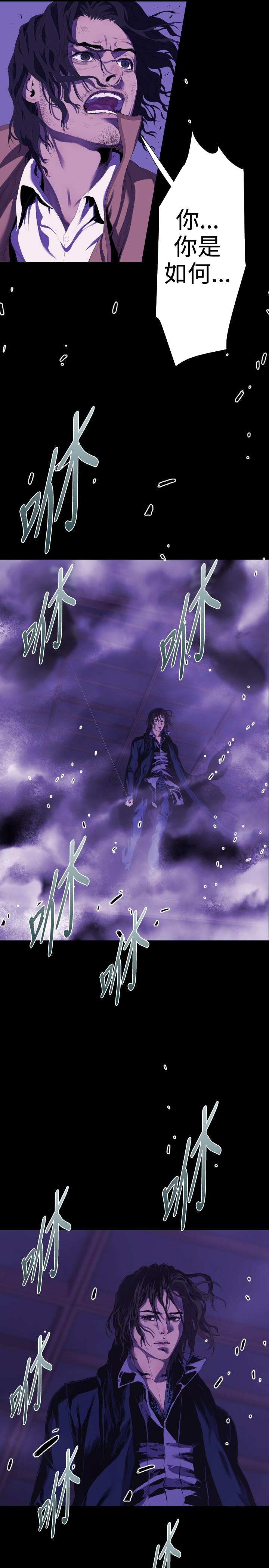 《BALANCE》漫画 最終話