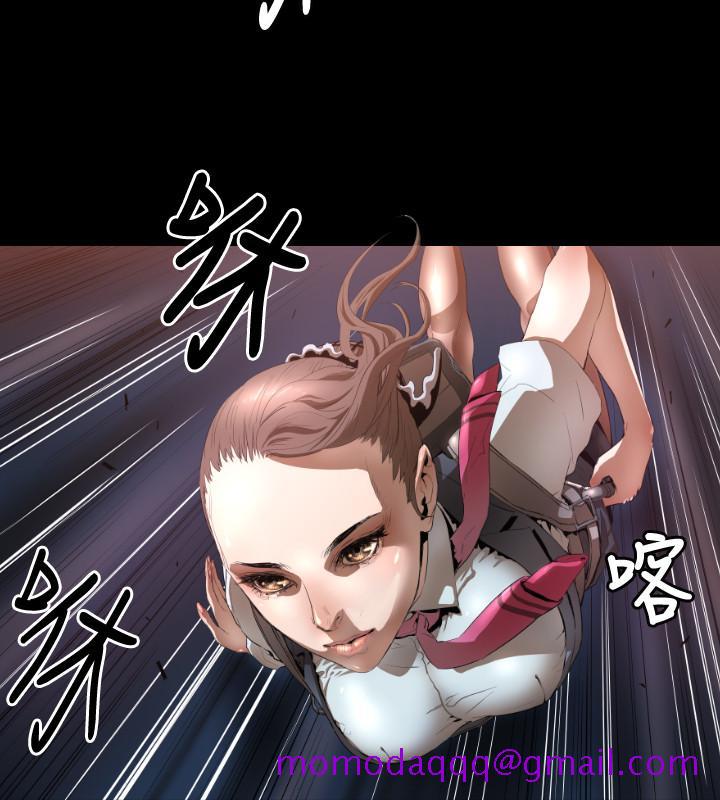《BALANCE》漫画 1章4節：痕跡
