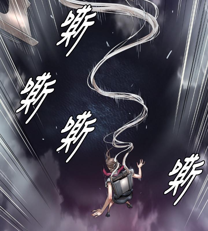 《BALANCE》漫画 1章4節：痕跡