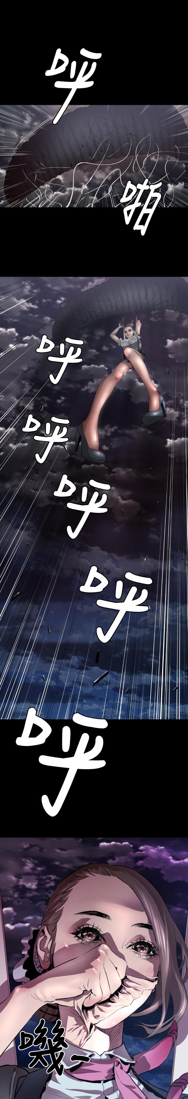 《BALANCE》漫画 1章4節：痕跡