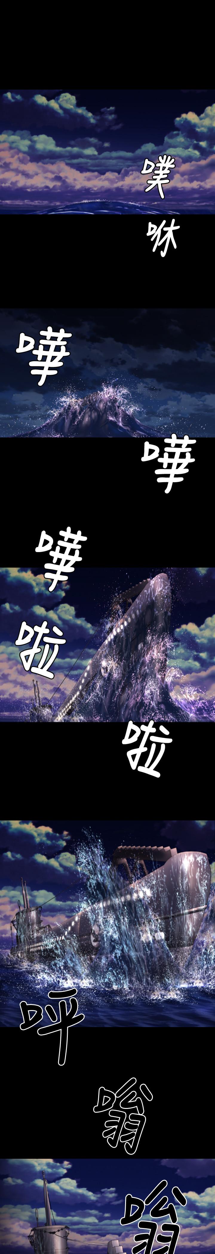 《BALANCE》漫画 1章4節：痕跡