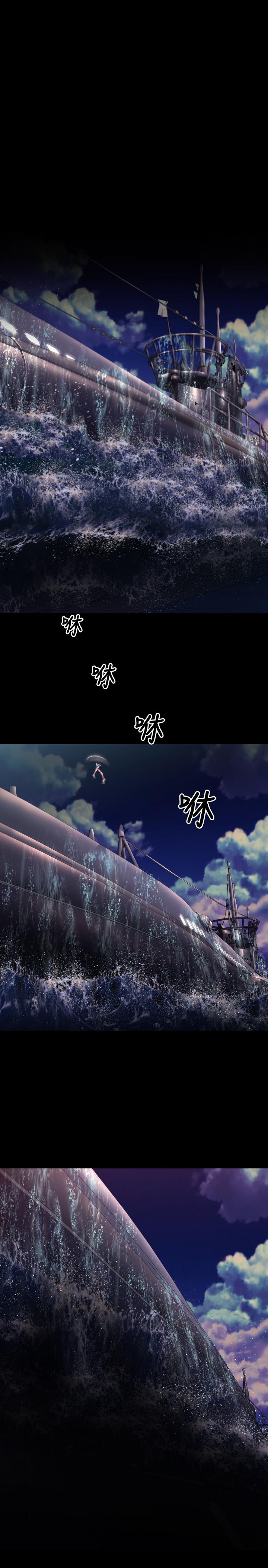 《BALANCE》漫画 1章5節：白日夢