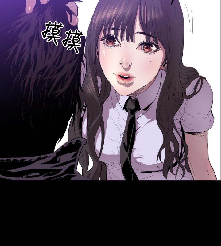 《BALANCE》漫画 1章5節：白日夢