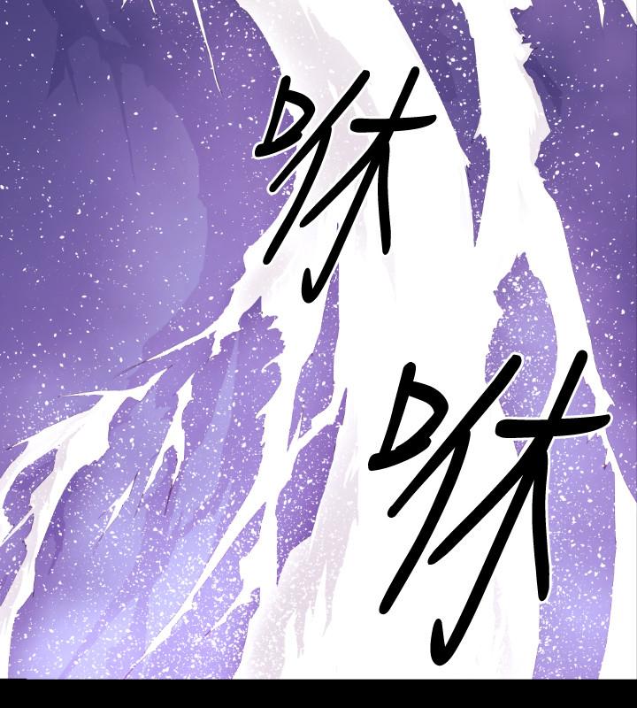 《BALANCE》漫画 1章6節：白日夢2
