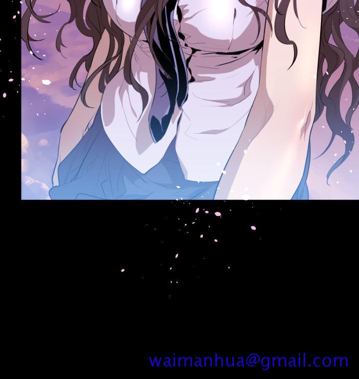 《BALANCE》漫画 1章6節：白日夢2