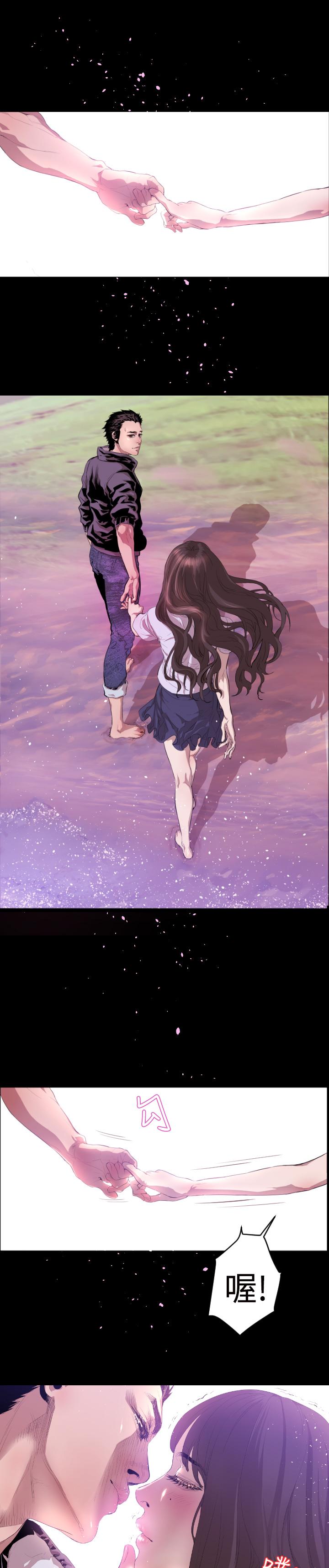 《BALANCE》漫画 1章7節：暴風雨前夕